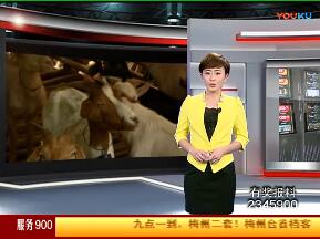 官思林和他的山羊王國(guó)