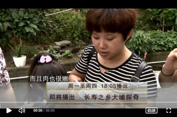 美麗中國(guó)鄉(xiāng)村行 